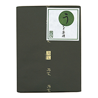 ÓX戵iqߍ]Á^FrȂЁij