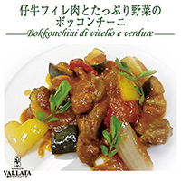 q_˃@b[^retBƂՂ؂̃{bR`[j  2lOZbg*