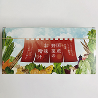 ޗǓX戵iqBrY؂̂X` 9H