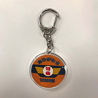 qߋE{Sr肪Ƃ12200nL[z_[