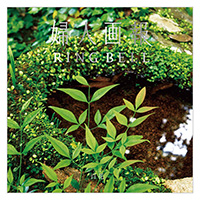 �w�l���×RING BELL�@�S �ԁi�Ђ�����j