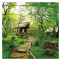 �w�l���×RING BELL�@�� �ԁi���傤���j