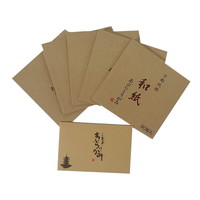〈永豊堂〉京都純粋和紙あぶらとりがみ(大)セット WA−2250