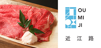 近江路ショップ